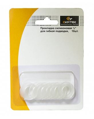 Прокладка силикон. д/гибкой подводки 1/2